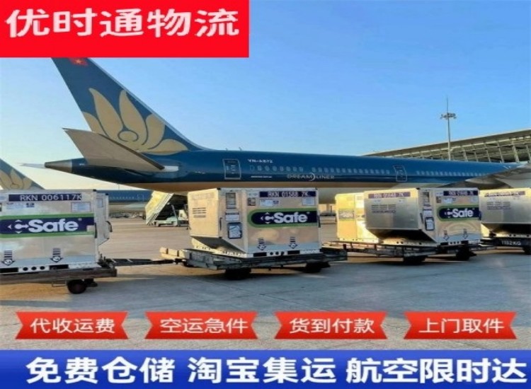 双滦到加拿大物流专线-双滦到加拿大空运公司