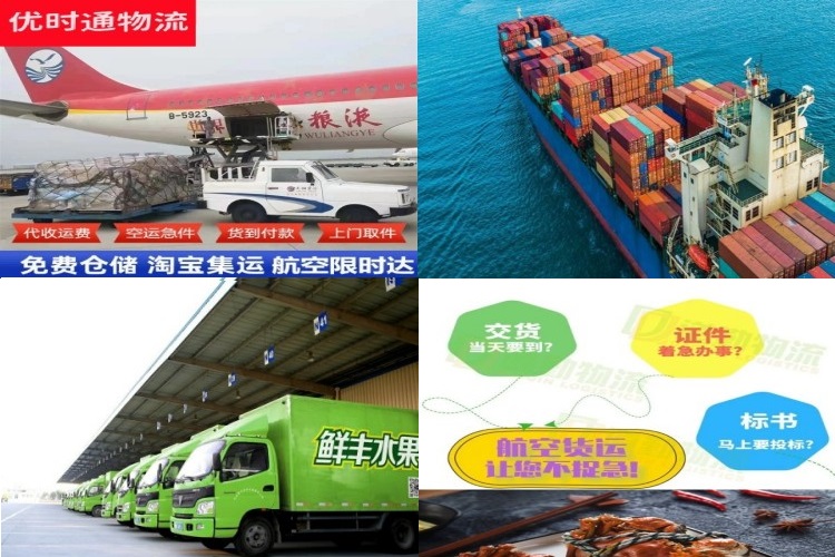 双滦到加拿大航空货运公司-双滦到加拿大物流专线